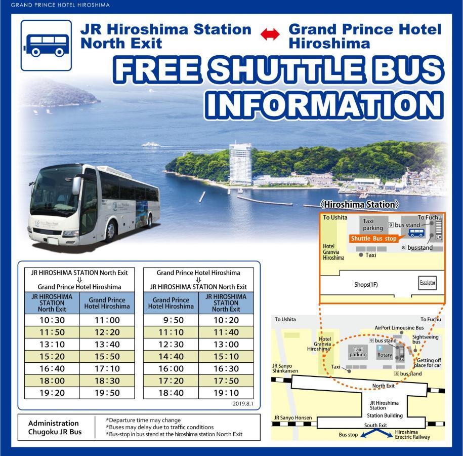 Grand Prince Hotel Χιροσίμα Εξωτερικό φωτογραφία
